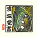 Koho Ouchi Gallery